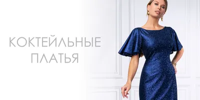 Белые вечерние платья: фотографии с разными рукавами