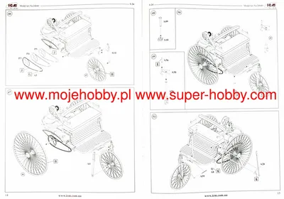 Mercedes-Benz Patent-Motorwagen на изображениях высокого разрешения