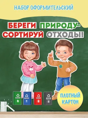 Книга \"Берегите редкие растения\" М. Игнатенко Ленинград 1981 Мягкая обл. 56  с. С цветными иллюстраци