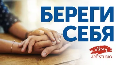 Береги себя | Автоспорт