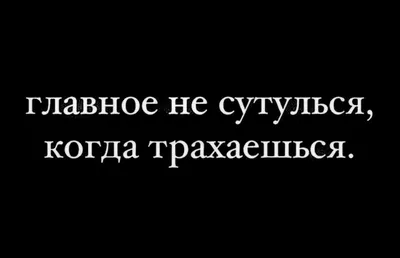 Ryfma - Я не стану желать тебе пошлостей, В этот день, и с запасом на век.  Просто будь. И по-возможности, Береги себя, мой родной человек. Потому что  внутри себя носишь ты -