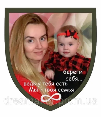 Блокнот \"Береги себя, ладно?\" 48л. А6 Арт.19с348.1 - Полиграфкомбинат