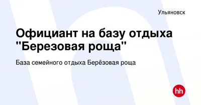 Березовая роща”-2. Соловьев просит Русских придать берегу озера в Лаишевке  статус пляжа и сделать “рекреацию” Улпресса - все новости Ульяновска