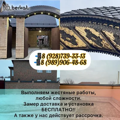 Беркат ру / Berkat ru on Instagram: \"МЕБЕЛЬ ПО САМЫМ НИЗКИМ ЦЕНАМ! ОТ  ПРОИЗВОДИТЕЛЯ!🔥 ⠀ Прямо со склада!💣 ⠀ Собственное производство мебели с  1992 года 🏆 У нас вы сможете приобрести