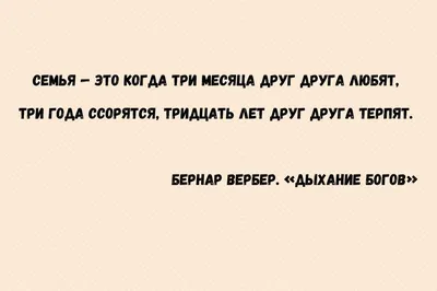 Более 100 мотивационных цитат для поощрения совместной работы в коллективе  [2024] • Asana