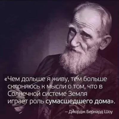 Мудрость в картинках. 14.