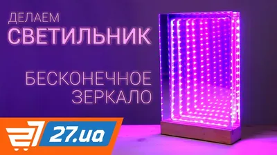 Бесконечное зеркало в Новогодней подсветке на ws2812b и arduino. —  Сообщество «Электронные Поделки» на DRIVE2