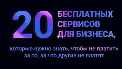 Онлайн-бухгалтерия и аналитика рыночного спроса: МБМ запустил сервис «Бизнес-боксы»  / Новости города / Сайт Москвы