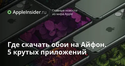 Как скачать приложение Сбербанк онлайн после его удаления из Google Play -  KP.RU