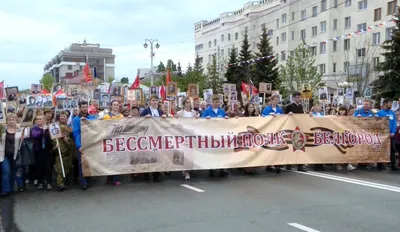 Бессмертный полк – 2016» в Белгороде