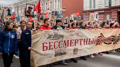 В Белгороде состоялось шествие «Бессмертного полка»