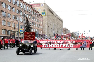 Бессмертный полк в Челябинске 2021 - KP.RU