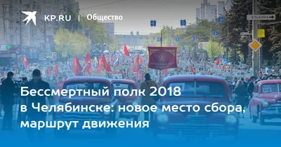 Бессмертный полк» прошел в освобожденном Херсоне - МК Челябинск