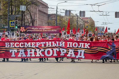 \"Бессмертный полк\" смотрят и поддерживают миллионы участников по всему миру  - 09.05.2020, Sputnik Армения