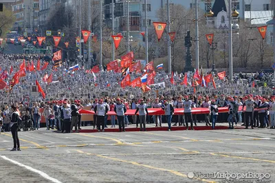 Бессмертный полк\" вновь прошел по центру Екатеринбурга