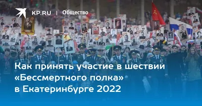 Космические масштабы: в 2020 году акция \"Бессмертный полк\" пройдёт на МКС:  Общество: Облгазета