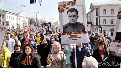 В России отменили шествие «Бессмертного полка» в этом году | 18.04.2023 |  Нижний Тагил - БезФормата