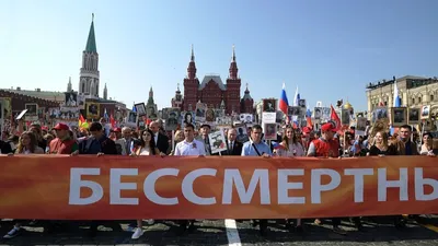 Акция «Бессмертный полк» в России и по всему миру. Фоторепортаж — РБК