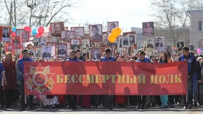 Бессмертный полк в Иркутске 9 мая 2023 года: будет ли шествие, где пройдет,  как зарегистрироваться - KP.RU