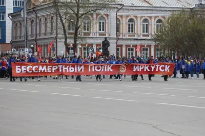 День Победы в Иркутске: парад, Бессмертный полк и возложение цветов к  Вечному огню