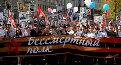 Фото акции Бессмертный полк в Москве 9 мая 2022 года - KP.RU