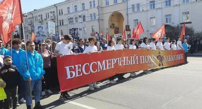 Бессмертный полк» вернётся на улицы | 15.04.2022 | Хабаровск - БезФормата