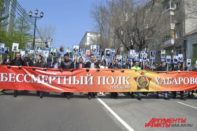 Впервые за два пандемийных года \"Бессмертный полк\" в Хабаровском крае  пройдет в очном формате - Рамблер/финансы