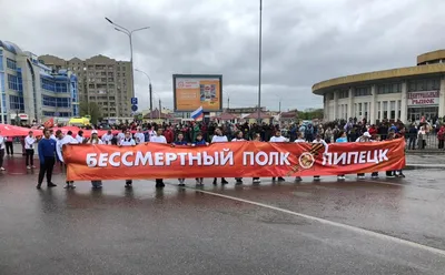 В Липецке стартует шествие Бессмертного полка - видео - последние новости в  Липецке и области на официальном сайте - Филиал ВГТРК \"ГТРК\"Липецк\"