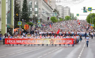 Бессмертный полк\" в Липецке 9 мая 2022 года: горожане предложили пронести  портреты погибших в спецоперации на Украине - KP.RU