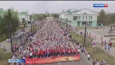 Шествие Бессмертного полка в Омске впервые за 2 года пройдет в традиционном  очном формате - YouTube