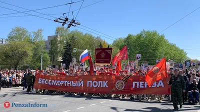 Пензенцы чуть не стали участниками фейковой акции «Небесный полк» - МК Пенза