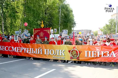 В Пензе на День Победы планируют провести шествие «Бессмертного полка» и  салют