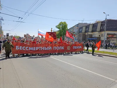 Акция «Бессмертный полк» объединила пензенцев всех возрастов - PenzaNews