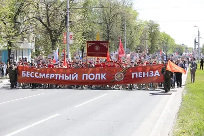 В Пензе Бессмертный полк собрал десятки тысяч человек - МК Пенза