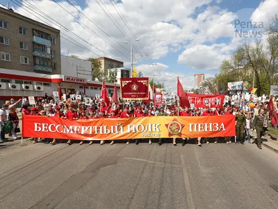 Десятки тысяч пензенцев приняли участие в шествии \"Бессмертного полка\" |  Пенза-Обзор - новости Пензы и Пензенской области