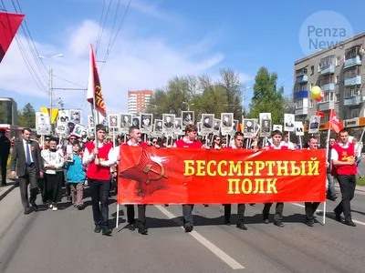 По Пензе прошел «Бессмертный полк» - PenzaNews