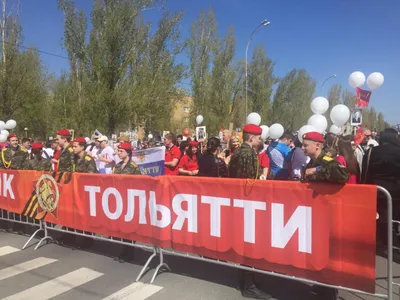 Мы помним, мы гордимся. #прямосейчас «Бессмертный полк» шагает по Тольятти  | телеканал ТОЛЬЯТТИ 24