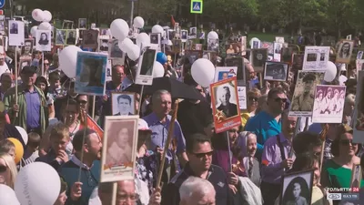 Пишичитай: \"Бессмертный полк\" в Тольятти