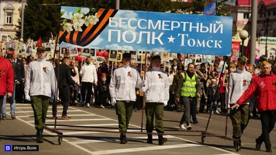 Бессмертный полк 2022: где изготовить портрет для шествия в Томске - KP.RU