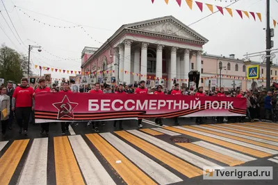 В этом году в России не будет традиционного шествия «Бессмертного полка» |  Твериград