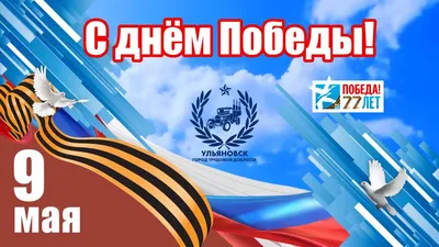 Бессмертный полк 2023, в новом формате — акция в Ульяновске