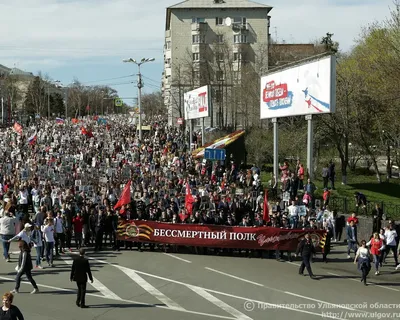 9 мая по Ульяновску пройдет «Бессмертный полк»: сбор на площади Ленина /  Новостной портал Ульяновска / 73online.ru