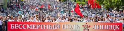 Бессмертный полк\" | 05.05.2023 | Волгоград - БезФормата