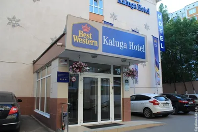 Банкеты в Калуге - отель Best Western Kaluga