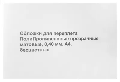 Купить онлайн картину Бесцветные среды 2 | Галерея Гвоздь