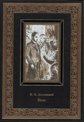 Александр Пушкин «Бесы» - Специальные проекты - Новости - Творческие  коллективы Алтайского государственного университета - Алтайский  государственный университет