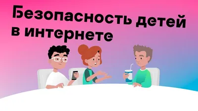 Безопасность дорожного движения, ГБПОУ МТК, Москва