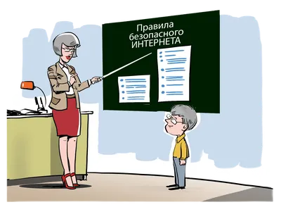 Безопасный интернет детям» — буклет — МБУ Библиотека Первомайского  Сельского Поселения