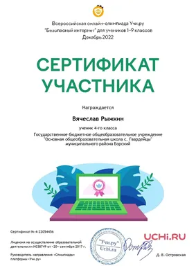 Ростовская областная детская библиотека имени В. М. Величкиной