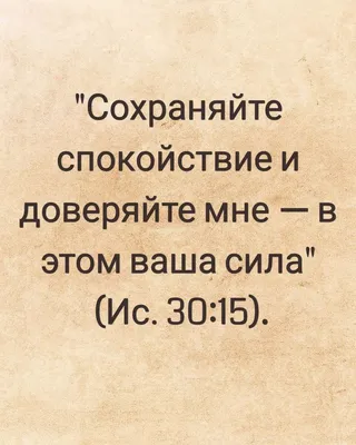 Расшифрованные библейские пророчества о России, её возрождении и будущей  военной мощи | Городские легенды | Дзен